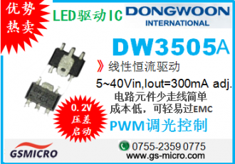 DW3505A